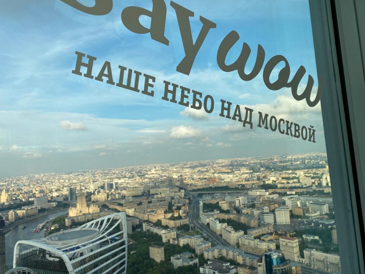 Самый Высокий Отель В Европе С Лучшим Видом На Москву - Say Wow Capsule Hotel Moskva Exteriör bild